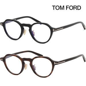 톰포드 블루라이트차단 안경테 TF5726DB 시력보호 남자 여자 명품 뿔테 아시안핏