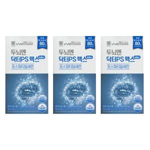 위바이옴 두뇌엔 닥터PS 맥스 2g x 30포 3박스 -디카라이프-