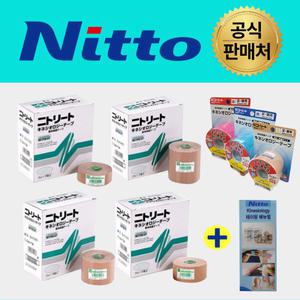 닛또박스 키네시올로지 2.5cmX5m 12롤 테이프 키네시오로지 근육 스포츠테이핑