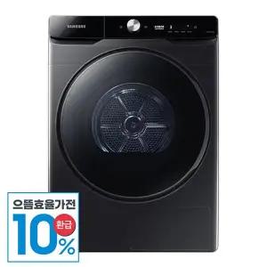 [삼성][으뜸효율환급]삼성 AI 그랑데 건조기 21kg DV21DG8600BV