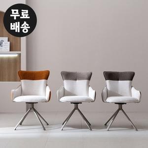 [벤티스가구]루카 패브릭 회전의자 편안한 등받이 까페 체어 CHAIR 암체어 편한 디자인(3컬러)