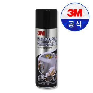 3M 스테인레스 스틸 보호 광택제 320ml 클리닝 폴리싱 세정 세척 광택 코팅