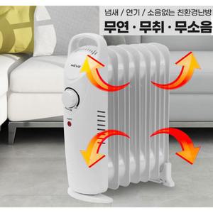 타올라 미니라디에이터 DHO-505M 화장실 욕실히터 난로 5핀