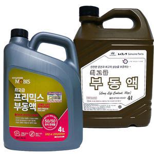 메온셀 모비스 순정 최고급 장수명 부동액 07100-00421 4L -