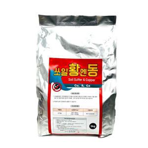 IBK 쏘일황엔동5kg- 광물 미네랄 희규토 토양소독