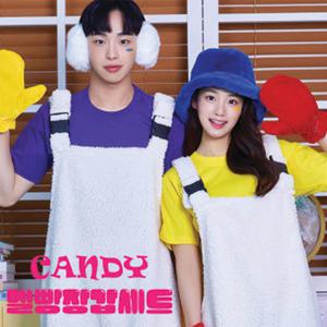 NCT 캔디반티 멜빵장갑세트 HOT 온라인 온탑 축제 체육대회 Y2K 졸업사진 레트로 의상