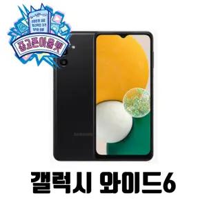 삼성전자 갤럭시 와이드6 128GB SM-A136 [중고]
