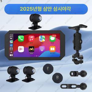 셀리오 바이크카플레이 내비게이션 듀얼 연결 카메라