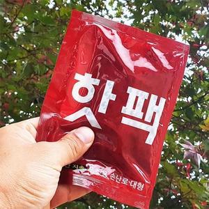 [RGN15STT]전진핫팩 포켓용 핫팩 휴대용 손난로 대형 120g
