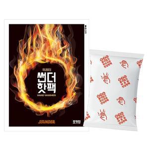 [RGN63N76]썬더 핫팩 흔드는 포켓형 80g 손난로 100매