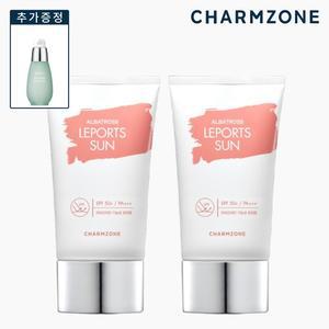 [환절기피부보호 SET] 알바트로스 선크림 50ml 2개   진정세럼 추가구성