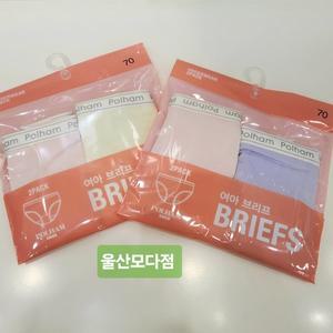 [폴햄키즈]주니어 여아 팬티 1팩(2개)_US