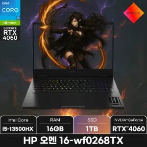 HP 오멘 16-wf0268TX/SSD 1TB/ +마우스증정