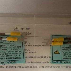 Mitsubishi cclink 종단 저항기 110 130 PLC 원본 전용