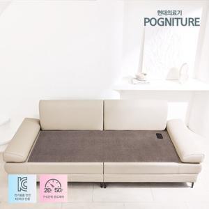 현대의료기 천연가죽 온열소파 모짜르트 3인용쇼파 포그니처황토숯볼 흙소파