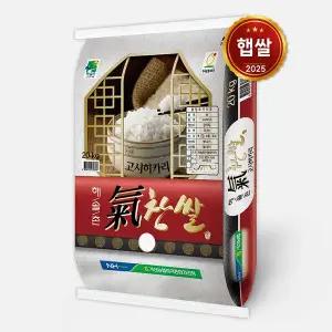 [탄탄대로]25년산 햅쌀 가산농협 경기미 고시히카리쌀 20kg/ 당일도정 포천시 해솔촌 기찬쌀