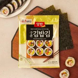 [동원] 양반 구운 김밥김 (10매) (22g)