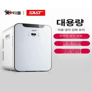 화장품냉장고 SAST20L 미니 자취 온냉장고 디스플레이 온도조절