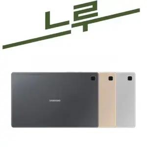 삼성 갤럭시 탭A7 10.4 태블릿 T500