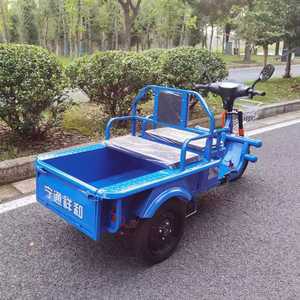 팜트럭 구루마 밭 경운기 농장 과수원 오프로드 차량