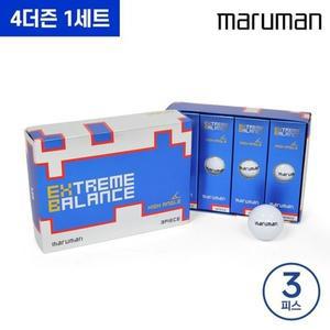 [마루망][무료배송/4더즌 세트패키지] 마루망 익스트림 밸런스 골프공 (3피...
