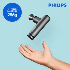 필립스 휴대용 파워 초경량 미니 마사지건 PPM7308