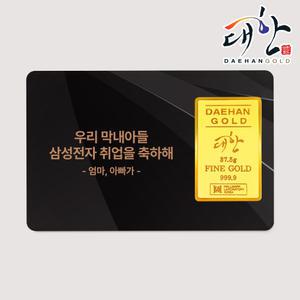 순금 골드바 선물 카드메세지 37.5g 환갑 칠순 골프 부모님 생신 퇴임 퇴직 축하 결혼기념일