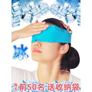 머리냉찜질 쿨링 냉찜질 냉찜질팩 팩 핑크색 모자 블루 밴드 1개 싱글 탄성 파란색
