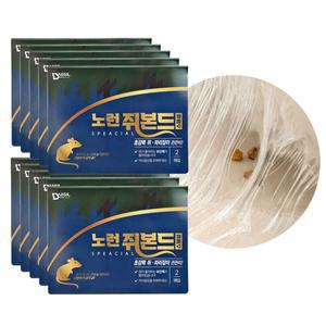 노런 쥐본드 스페셜(2매입)(10개) 초강력 쥐잡이 끈끈이 쥐덫
