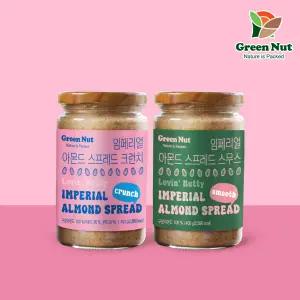 [그린너트] 미국산 100% 임페리얼 아몬드버터 아몬드 스프레드 무첨가 순아몬드버터