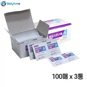 (100매 3통) 국산 이도팜 이도스킨스왑A/스킨/약국/병원솜/다용도/알콜솜/소독솜/상처/치료/피부/의료/병원