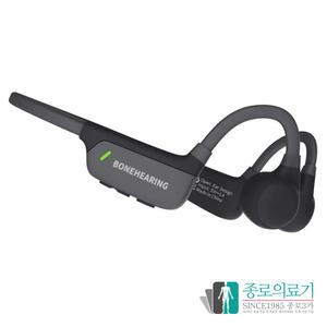 -종로의료기 소리연구소 골전도 음성증폭기 본히어링S1 무선 블루투스 소리증폭기