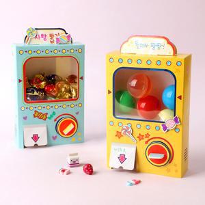 아트랄라 돌려라 팡팡 뽑기 기계 캡슐 사탕자판기 우리동네 만들기키트 시장놀이 캠핑놀거리
