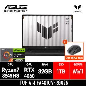 ASUS TUF Gaming A14 FA401UV-RG025 (RAM 32GB/SSD 1TB/Win11)