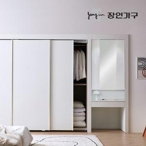 [장인가구]드로잉 E0등급 무광 화장대 슬라이딩 붙박이장 260cm