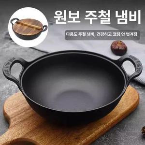최화정 솥밥  무쇠솥 돌솥 무쇠냄비 주철냄비