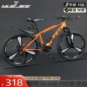 로드자전거 출퇴근 오프로드 속도 26인치 레이싱