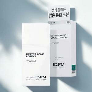 아이디얼포맨 베러톤 톤업 로션 40ml (SPF50+, PA++++)