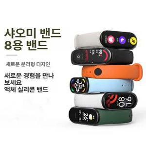 만보기기계 M 스마트 워치 방수 만보계 여성용