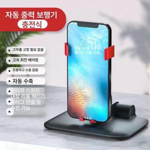 핸드폰흔드는기계 걸음수 만보계 걷기 만보기 흔들기