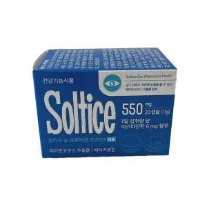[셀러허브][솔티스] 솔티스 눈프로텍션 프로 S3 550mg X20캡슐 1박스 /SJ (S36939257)