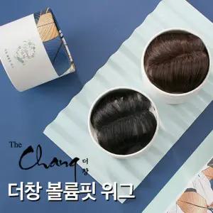 [방송에서만] 더창 볼륨핏 위그 정수리가발 1+1세트