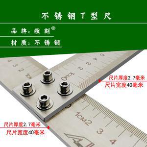 T자 직각자 알류미늄 블록 60 우드래픽1000MM 리미트 공구 T자형 스텐 측정 디자인