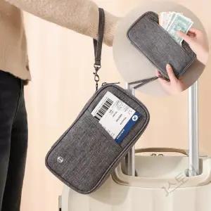 RFID차단 여권파우치(그레이) RFID지갑