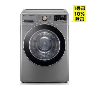 [LG][으뜸효율]LG 트롬 건조기 스테인리스 실버 18kg RH18VTLN [1등급]