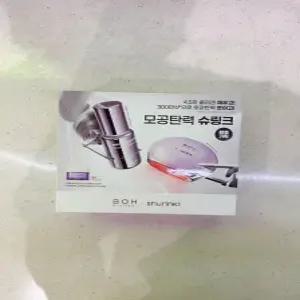 바이오힐보 프로바이오덤 콜라겐 리모델링 세럼 30ml+디바이스 모공슈링크 기획