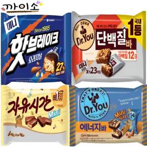 초코바 미니 모음 단백질바(23봉)+에너지바(30봉)+핫브레이크(31봉)+자유시간(48봉)