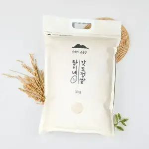 [백미/7분도] 25년 햅쌀출시 / 5kg 지퍼백 포장 / 당일도정 강화섬쌀 교동섬쌀 / 정미소 직판