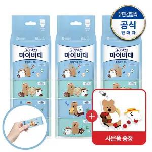 크리넥스 마이비데 클린케어 미니 다이노탱 10매X10개X3팩+다이노탱키링(랜