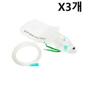 성인용 비재흡입 산소 마스크 MM047 X3개 공급